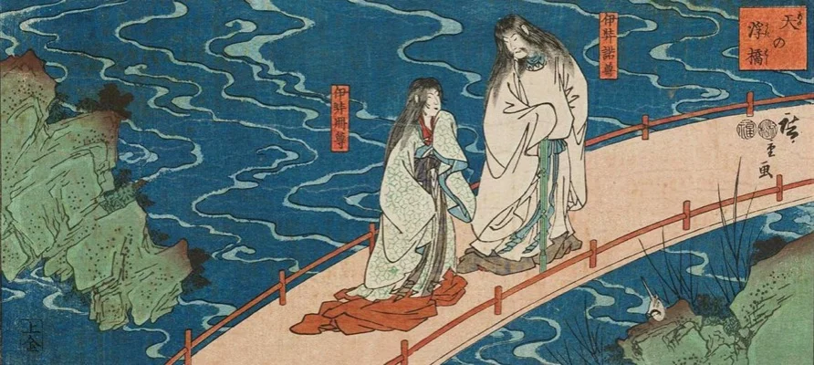 Izanami in Yomi